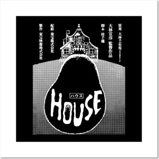 House Hausu 1977 Posters and Art